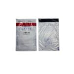 Bestpak SAFEMONEYBAG Safe deposit envelopes white B5 190mmx260mm+35mm 100 pieces - Image 3